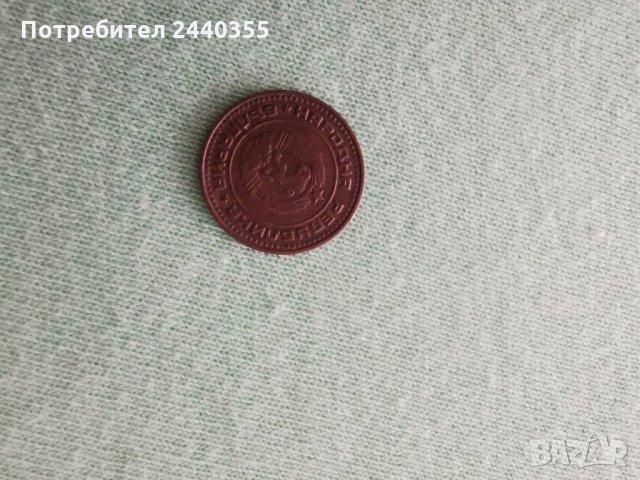 3 броя монети от 1 стотинки , снимка 13 - Антикварни и старинни предмети - 29459461