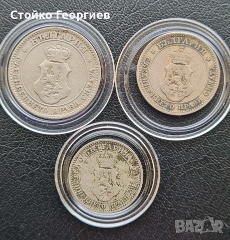 Български царски монети., снимка 2 - Нумизматика и бонистика - 51813424