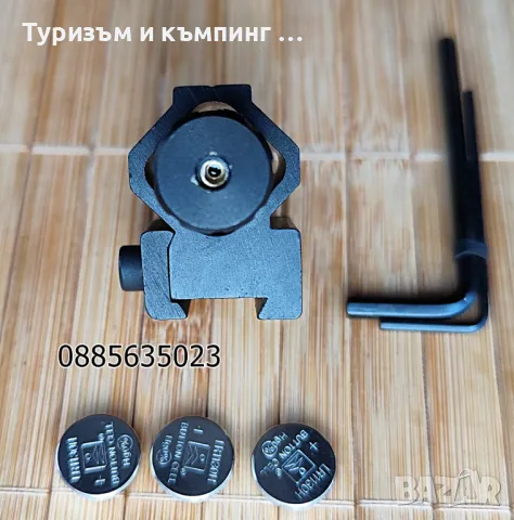 Лазерен прицел за  11-14 мм шина, снимка 4 - Оборудване и аксесоари за оръжия - 49966750