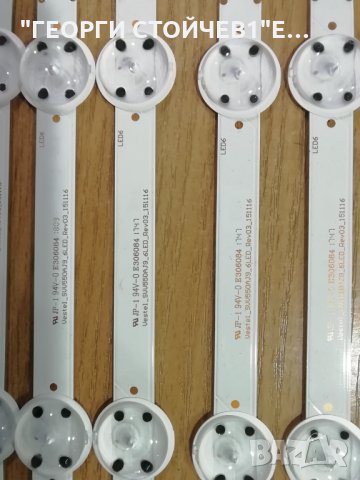 Vestel_SVV550AJ9_6LED_Rev03_151116  , снимка 2 - Части и Платки - 32121586