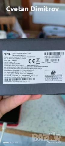 TCL 50pro nextpaper , снимка 7 - Други - 56369246