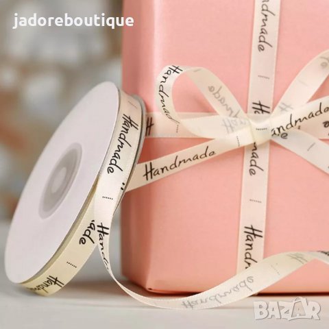 Сатенена лента 10 мм "Handmade" , снимка 1