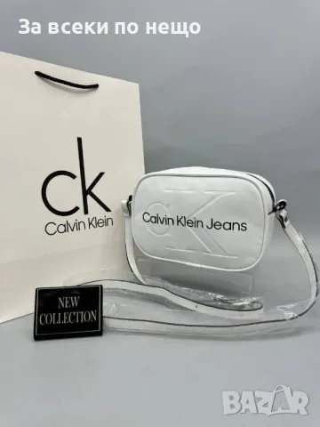 Дамска чанта с дълга дръжка за през рамо Calvin Klein - 9 налични цвята Код D1312, снимка 8 - Чанти - 47920715