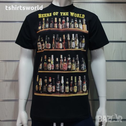 Нова мъжка тениска с трансферен печат Бутилки бири, алкохол, Beers of the world, снимка 8 - Тениски - 28256566