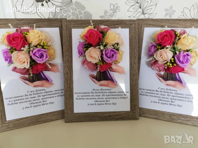 3Д рамки с цветя от пластичен сапун, снимка 6 - Подаръци за жени - 52925193