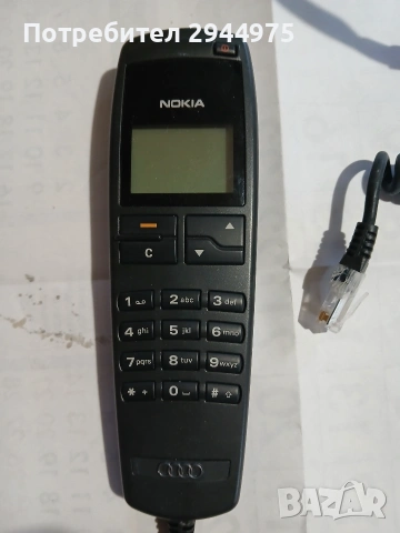 телефон ауди 