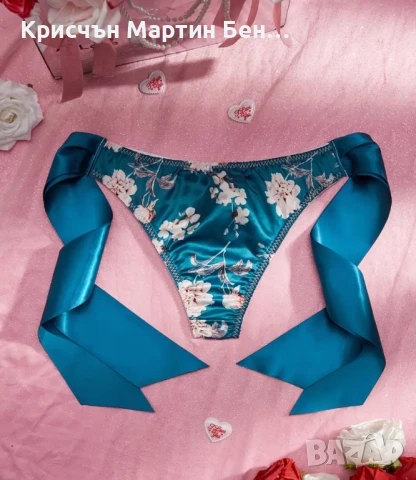 Сатен Бикина а странични коланчета , снимка 2 - Бельо - 48900307