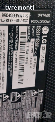 MAIN BOARD ,EBT64049805,EAX66453203(1.0), for, LG ,32LF510U дисплей HC320DXN-SLNS4-5142, снимка 7 - Части и Платки - 40742459