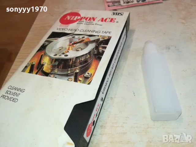 NIPPON-VHS VIDEO ПОЧИСТВАЩА КАСЕТА 1601250847, снимка 5 - Аудио касети - 48698296
