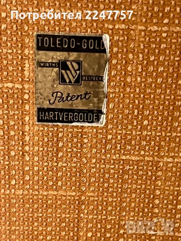 Луксозен комплект прибори 23 карата позлата, снимка 10 - Прибори за хранене, готвене и сервиране - 48599126