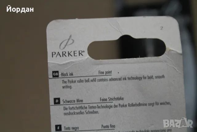 ''Parker'' пълнители за roller ball/химикал, снимка 7 - Други ценни предмети - 56120192