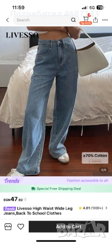 Дънки с панделки, снимка 2 - Дънки - 53049101