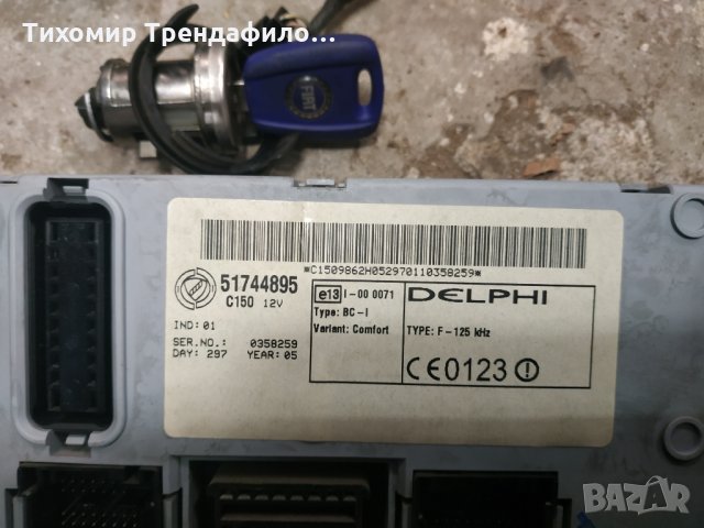 Бодиконтрол 51744895 , бушониера 46552681 ключ и патрон,компютъра се дава отделно IAW 5AF.P4 HW303, снимка 2 - Части - 32168787