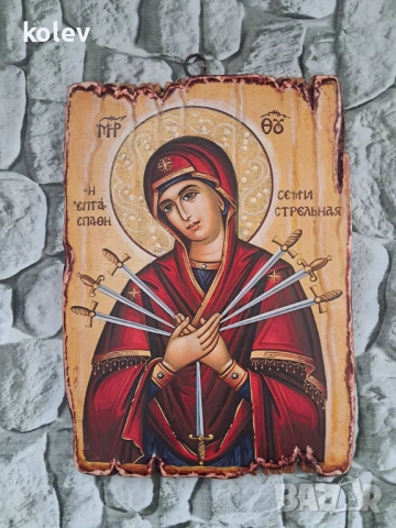 Репродукция на Чудотворната икона на Света Богородица Седмострелна 25/18 см, снимка 2 - Икони - 54054803
