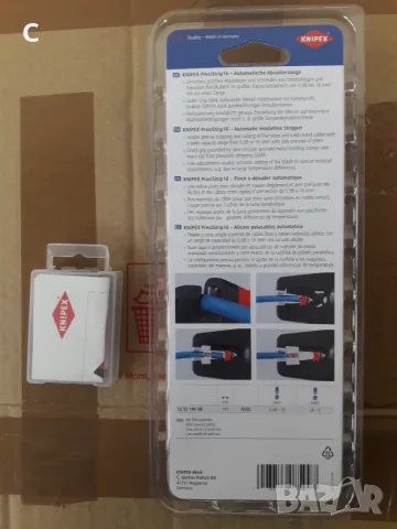 Knipex precistrip 16, снимка 5 - Клещи - 56270008