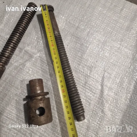 Винтове за Менгеме