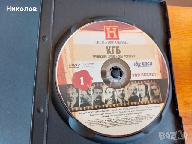 КГБ, ФБР "3бр к-т 5€"!+Доставка!, снимка 2 - DVD филми - 53105855