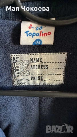 Якета за момчета размери 116/122/128, снимка 6 - Детски якета и елеци - 51854442