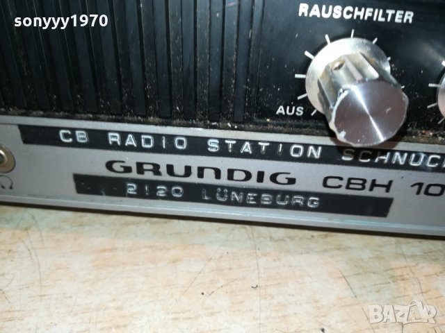 GRUNDIG CBH 1000-ВНОС GERMANY 2909212027, снимка 9 - Ресийвъри, усилватели, смесителни пултове - 34297153
