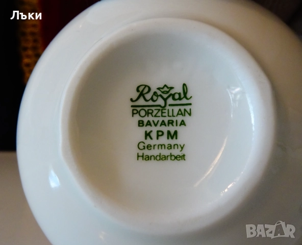 Порцеланова бутилка за парфюм Royal KPM Bavaria. , снимка 6 - Антикварни и старинни предмети - 52147368