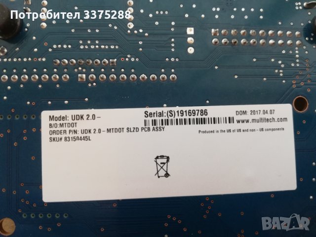 Multitech MTDOT-BOX-G-868, снимка 9 - Мрежови адаптери - 42759954