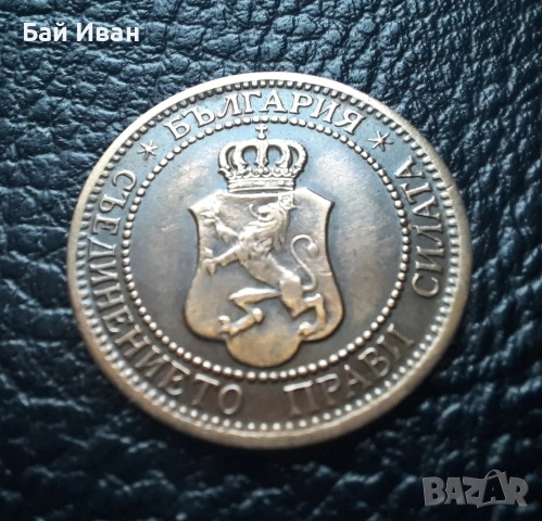 Стара монета 2 стотинки 1912 г. България- перфектна ,красавица !, снимка 14 - Нумизматика и бонистика - 54003586