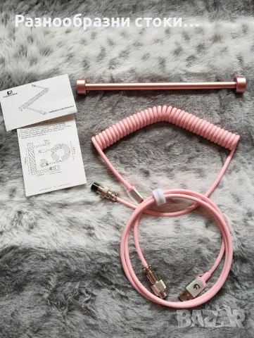 Персонализиран спирален кабел за клавиатура с Type-C връзка от марката MANGASNAKE.