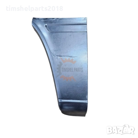 Задна вежда панел калник "Къса База" за Mercedes Sprinter , VW LT 1995 - 2006 - Пасажерска страна