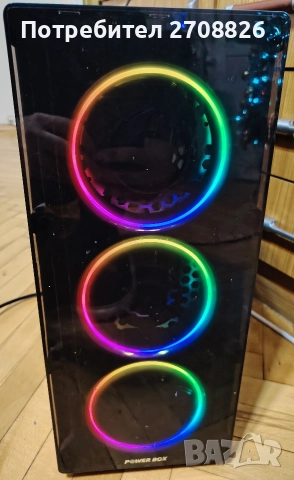 Само за 299 лева ! Геймърски компютър Intel i5 2.67GHz Nvidia GTX 1050