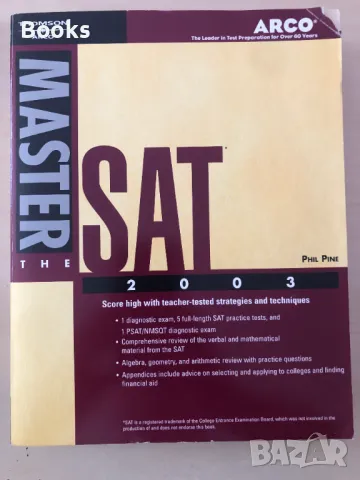 Arco Master the SAT 2003