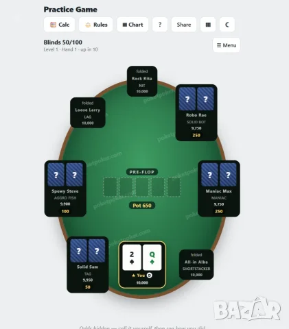 продавам уеб сайт poketpoker.com