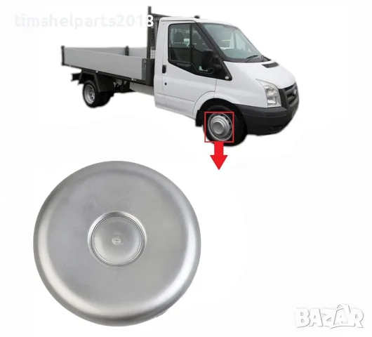 Капачка за джанта (двойна гума) Ford Transit MK6 MK7 MK8