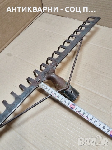 Соц Стар Търмък Гребло 0.950кг. НОМЕР 1606., снимка 10 - Антикварни и старинни предмети - 53938977