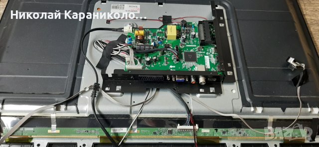 Продавам лед ленти HL-00320A28-0701S-05 A2,крачета от тв.NEO LED-3219 DVBT/C , снимка 4 - Телевизори - 38836299
