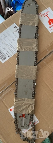 дъска и верига за бензинов трион, снимка 3 - Други инструменти - 51478922