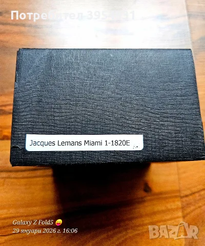 Мъжки спортно-елегантен часовник Jacques Lemans Miami 1-1820E, снимка 11 - Мъжки - 56239914