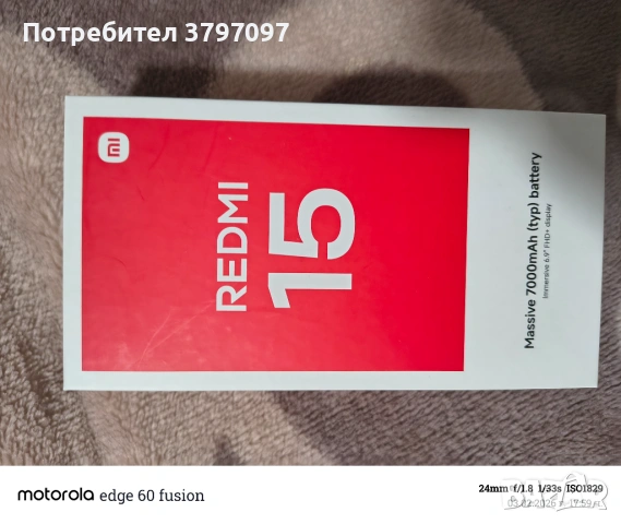 Xiaomi Redmi 15, снимка 4 - Xiaomi - 53341865