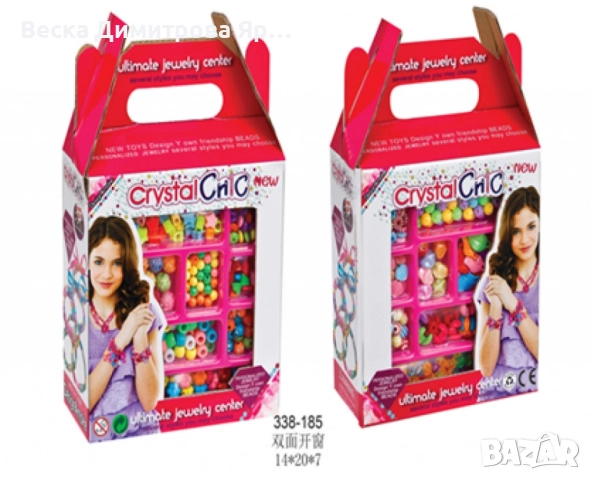 Комплект за създаване на бижута от мъниста. 