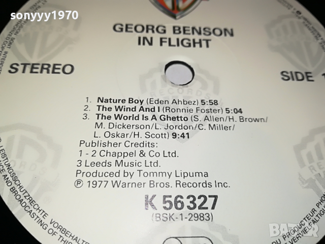 поръчана-GEORGE BENSON MADE IN GERMANY 1504221044, снимка 14 - CD дискове - 36464280