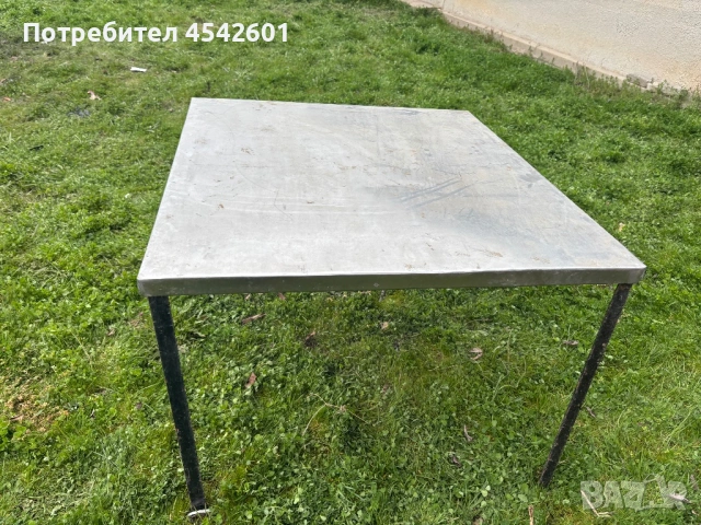 Маса Алпака