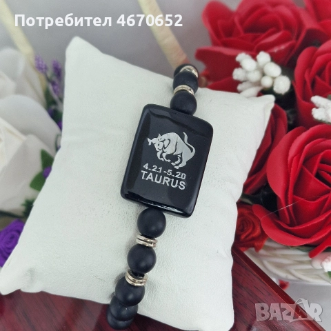 Гривна със зодия от медицинска стомана с 18 карата златно покритие, снимка 8 - Гривни - 52773544