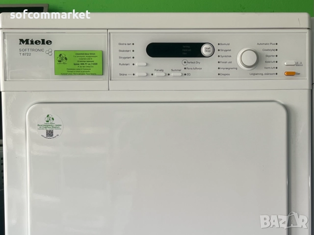Сушилня Miele SoftTronic | T8722 | въздуховодна, снимка 1