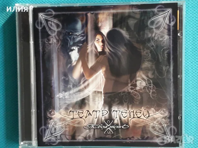 Руски Дискове - Част - 8, снимка 6 - CD дискове - 55747139