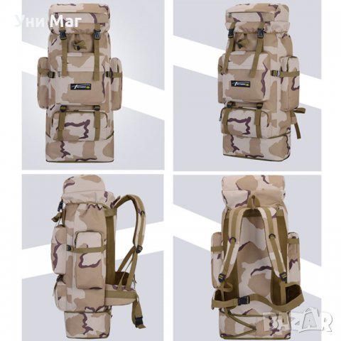 Туристическа раница чанта за туризъм планина поход, военна раница 85 Л, снимка 1