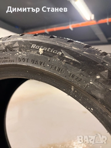 Зимни Гуми Nexen WinGuard, снимка 7 - Гуми и джанти - 54320358