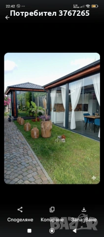 Къщи за гости в.с. Лозенец  Бургас