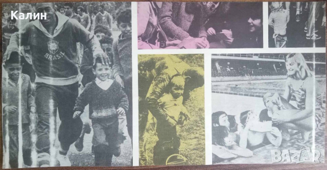 Айнтрахт Франкфурт (вестник „Старт” брой 129 от 20 ноември 1973 година), снимка 2 - Колекции - 44807125