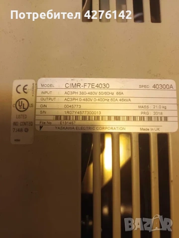 Инвертор Yaskawa 30kW,CIMR-F7E4030, снимка 2 - Резервни части за машини - 54105907