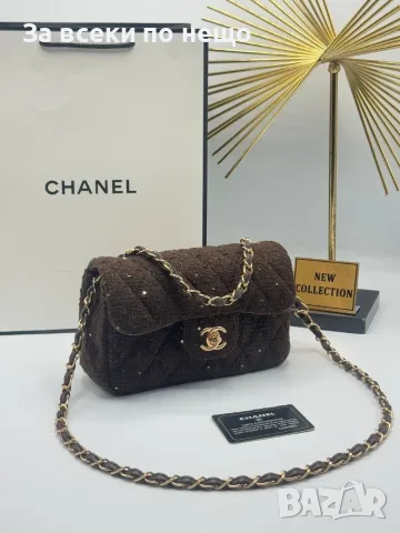 Chanel Дамска Чанта С Дълга Дръжка За През Рамо Шанел - Различни Цветове Код E27, снимка 9 - Чанти - 55790591
