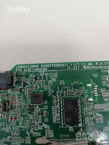 Main board EAX67703503(1.1), снимка 2 - Части и Платки - 35349001